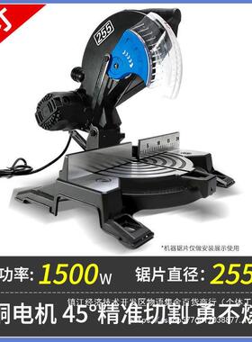 锯铝机10寸20438高精度铝合金木材小多型切角机功能携式便45度斜