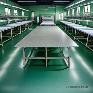 制衣厂装服裁工剪台裁台剪310桌裁床打包案板作台组合裁布台检验