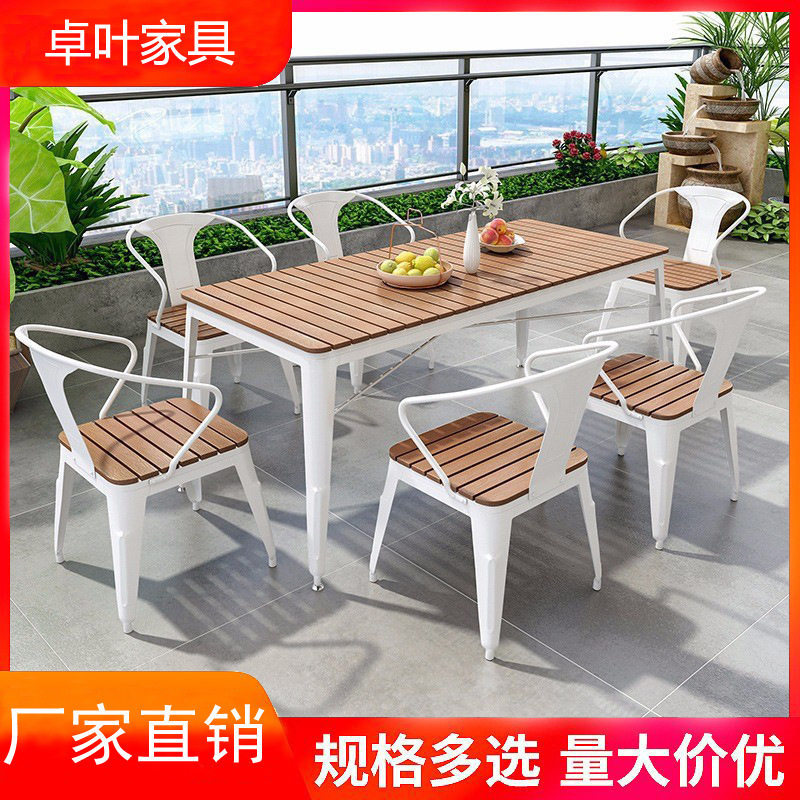 户外桌椅阳台露天铁艺休闲桌椅餐饮大排挡庭院花园外摆商用塑木桌