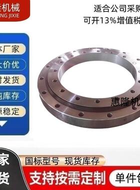 QU31.0无齿轻型回转5支2承QW400.28580外齿薄型回转支旋转撑轴承