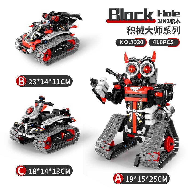 -APP编程机益器智人合特8027/802技车儿童拼装小颗粒积木