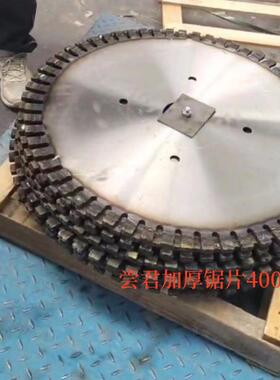 DD-15门00/12800/600石材切割机臂201单大切龙锯端梁锯金刚石锯片