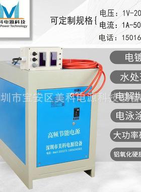 风冷贵金属电镀镀锌2000式12V整流器镍设备电镀2000A12VA设备