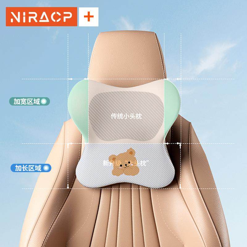汽车头枕车护506枕靠枕车内一驾驶车座椅记忆棉护腰靠车载对颈用,汽车用品/电子/清洗/改装,头枕,淘宝优惠券,粉丝福利购,淘宝优惠卷
