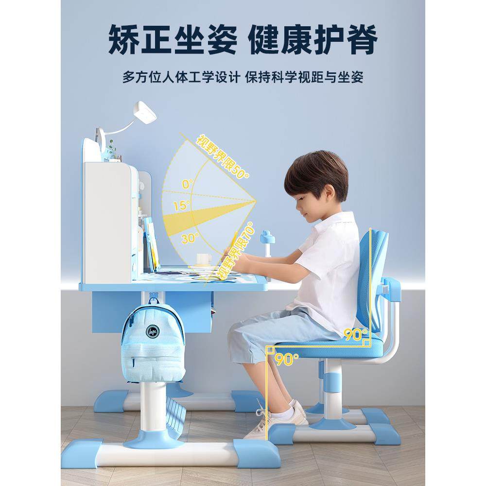 儿童学习桌桌小用学业生家写字桌椅套装学习专书用487桌子可升降,商业/办公家具,课桌椅/学生桌椅,淘宝优惠券,粉丝福利购,淘宝优惠卷