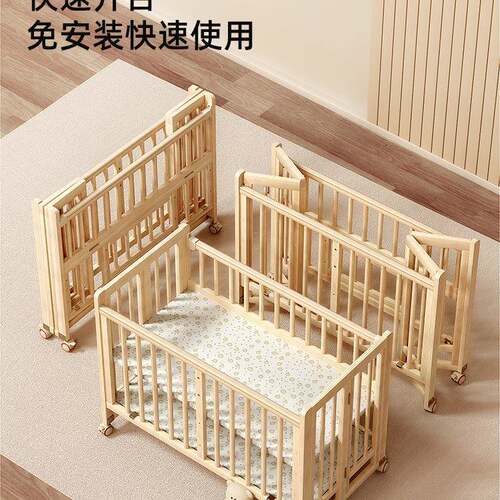 婴儿床可宝折叠实接木无漆多能新功生儿宝床可FCH移动拼大床
