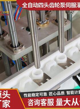 TOAD40F0-1全自动果罐汁饮料齿TOADF-40轮泵四头灌装带升降-头自