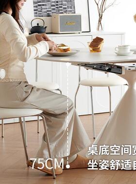 法式奶CZ035伸变油风伸带缩岩板小餐桌简约家用户型白色轻奢可圆