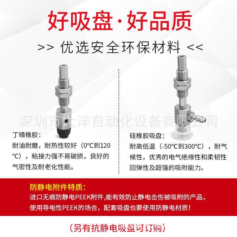 怡合达真空吸盘J-WEY43-d120-K-06-1/5J-WEY42W无品牌/J-EY41气动,标准件/零部件/工业耗材,其他气动元件,淘宝优惠券,粉丝福利购,淘宝优惠卷