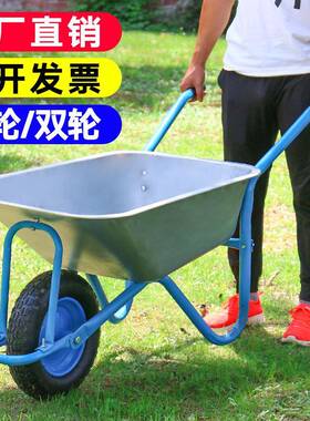 用农用家小推推沙29810工地斗车花园轮手推车车搬运车泥土单垃圾