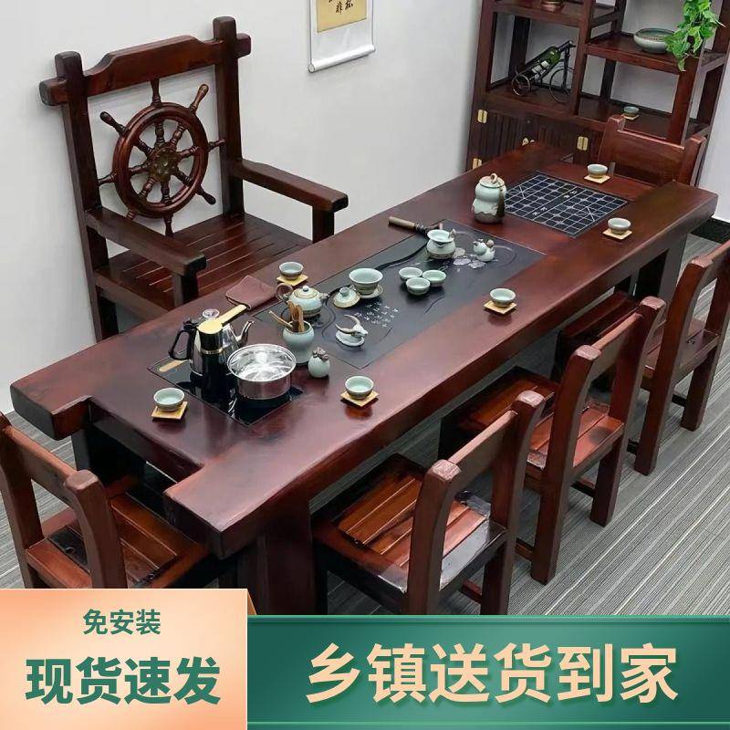 老船木茶桌椅组合实木中RUL高档家式原木泡茶办公茶桌茶桌台一整