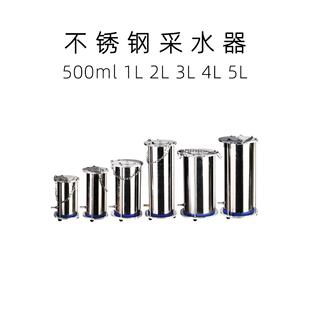 玻璃水样采新升级款集器质水采样取样桶器手提式地表采水水深水污