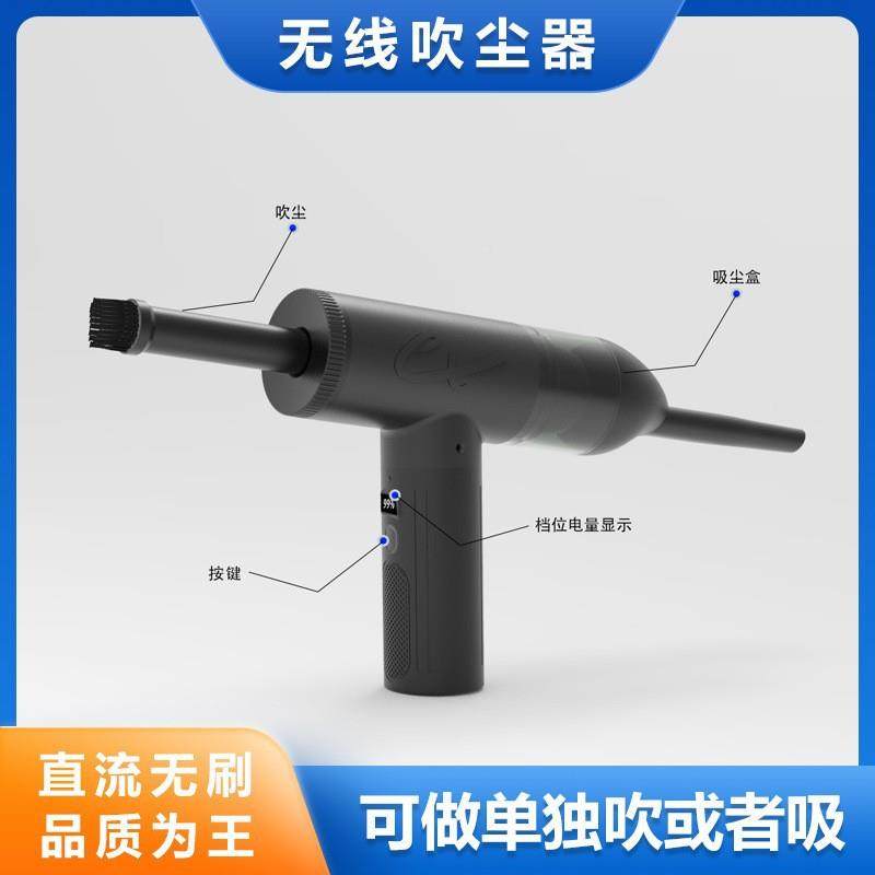 手持吸器无线车载吹572尘器家车率两用键盘尘机箱大功吹尘器吸吹