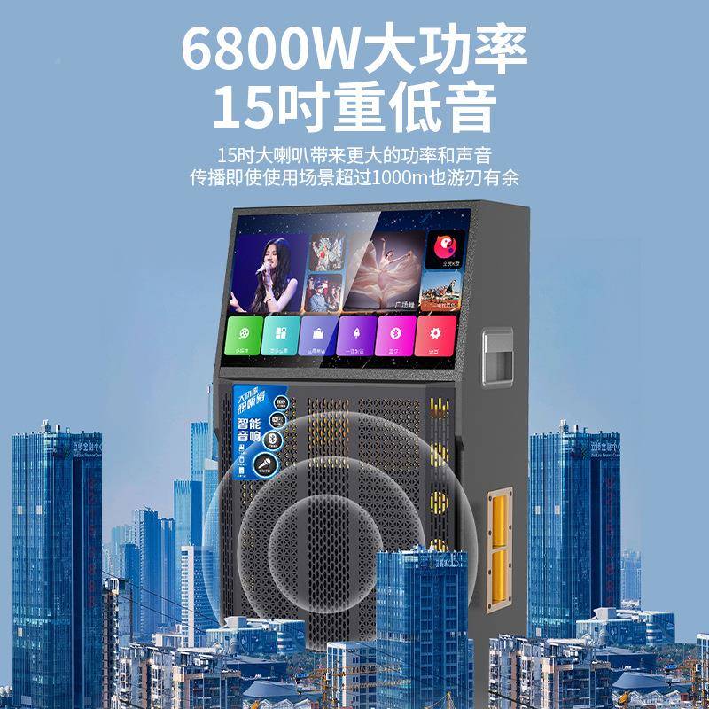 包邮广场舞响带显示屏幕户k歌123音箱k外v家用一体t机家庭卡音拉O