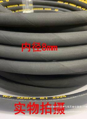 商绿清洗机HFG3霸/8快用速接头黑猫高压水橡塑钢丝管压管洗车机