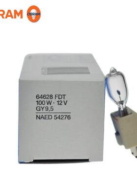 欧司朗ORAM6462810264628卤V10W低电压S素灯显微镜照明灯泡