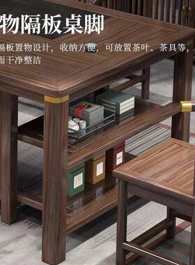 新式实木茶桌椅泡APK组合一桌五椅中简茶约几喝茶桌子办公室功夫