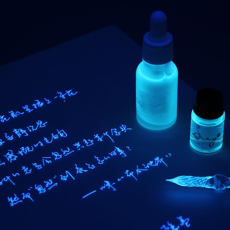 玻璃蘸的水笔钢716笔隐墨用色隐形荧光幻境创意彩墨消失彩墨水