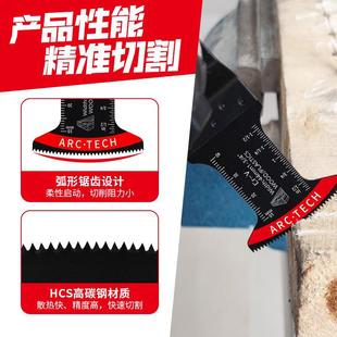 50pcs混50pack合万用宝锯片套装摆动锯片动工具件配切割铁铁钉铝