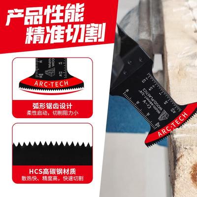 50pcs混50pack合万用宝锯片套装摆动锯片动工具件配切割铁铁钉铝