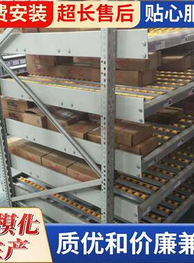 流利储货架面倾斜QSV五金货层架多货物仓层库房置物架