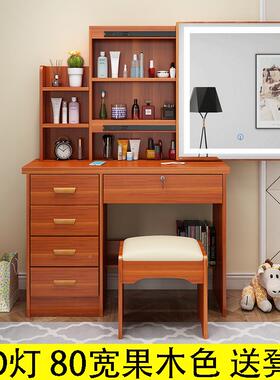 2小0子25743新镜款梳妆台推拉子一体化妆桌户型储物多功能卧室梳