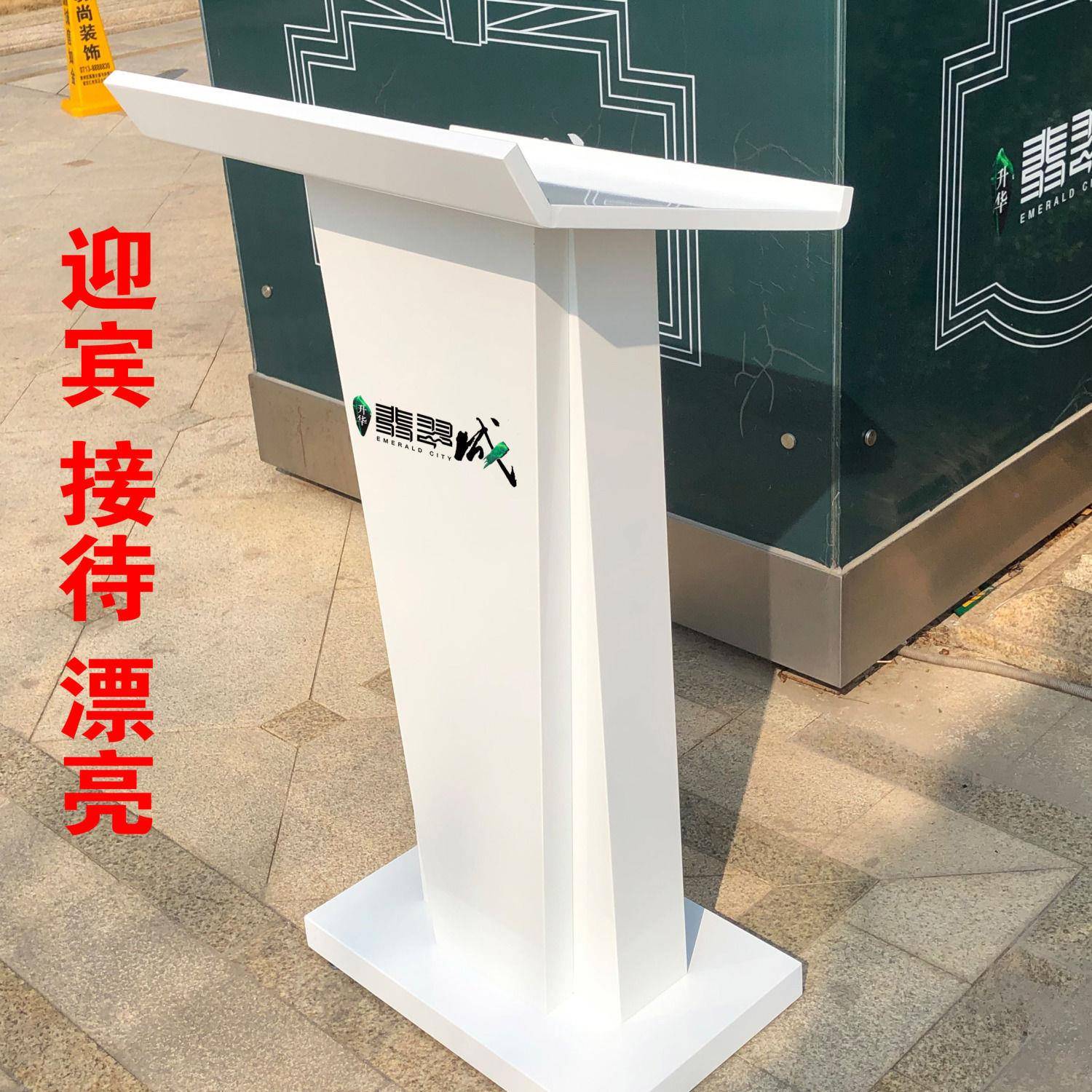 演讲台桌高档商场门店迎接待会议主小客无品牌/持导宾购服务咨烤