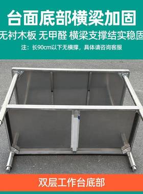 拆装三双层层圆台不锈钢QCF工作台桌角饭店厨房操作台打荷收纳配