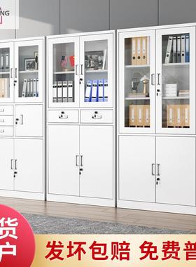 清洋加厚办公室带KCH会文件柜财务记柜会钢制柜锁铁皮资料柜档案