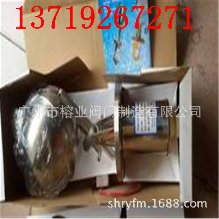 上海正安UQK-01 UQK-02 UQK-03全铜和304不锈钢316浮球液位控制器