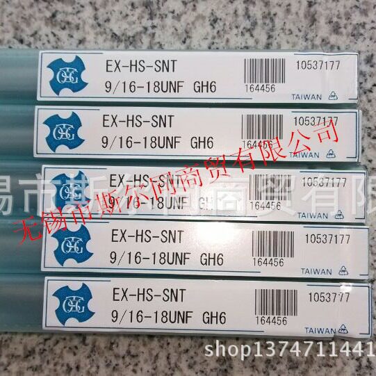TOSG  螺冒丝锥/机用丝锥/丝攻 黄色 EX-HS-SNF 9/16-18UNF GH6