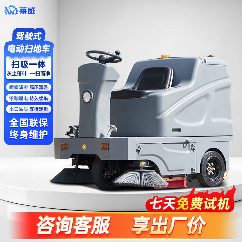 工业吸尘扫地机工厂车间清洁车电动扫地车驾驶式双挂桶纯吸清扫车