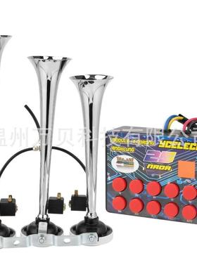 123-2三-24V管气蜗音牛喇叭5256音控制器