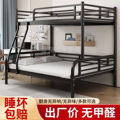 上铺母床铁下架床家用ltao8265高低床宿舍下上床双层床加固加厚床