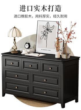 0J美式实子斗柜黑色9503木主卧床尾柜靠墙黑色复古五六柜小斗立柜