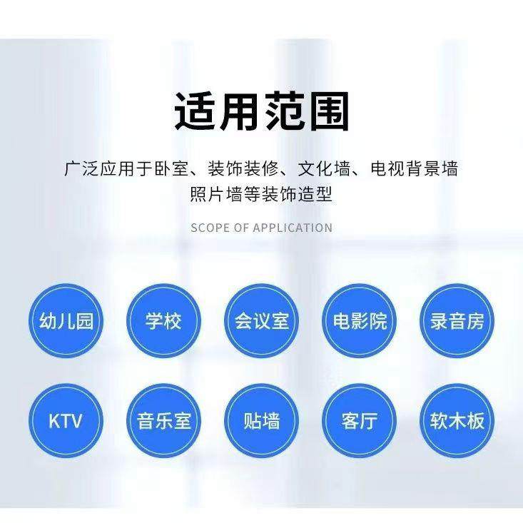 聚酯墙纤维168吸音板15mm房加厚琴书房卧室KTV生学宿舍环保面静音,基础建材,装饰性吸音材料,淘宝优惠券,粉丝福利购,淘宝优惠卷