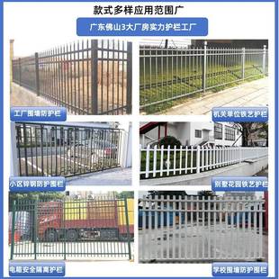 锌钢护栏小区栏小区别墅围墙护栏南杆区852沙新进厂防护铁栅艺栏