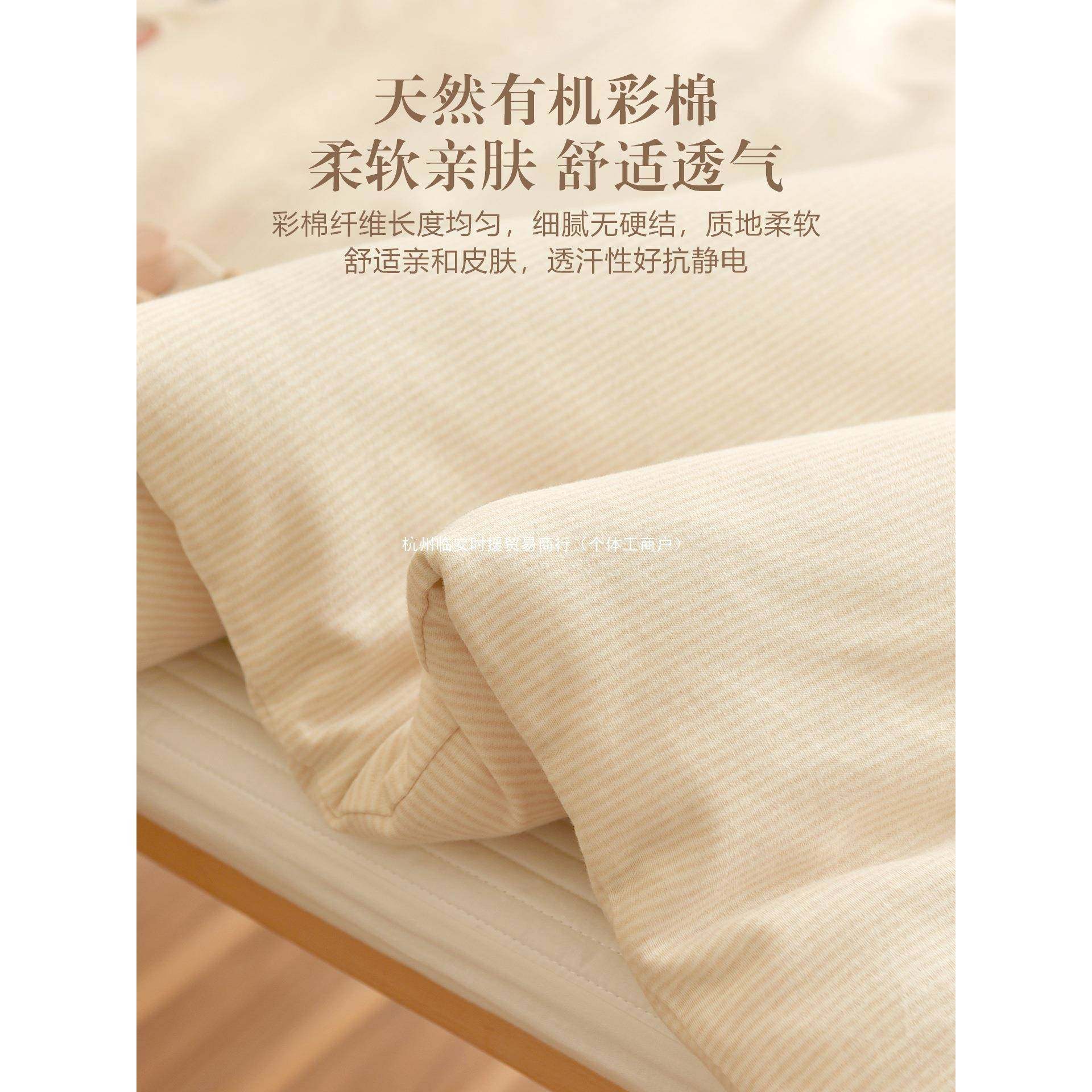 婴儿加彩棉子秋冬厚新生宝宝纯花棉床褥垫子幼儿褥园VKN儿童午睡,标准件/零部件/工业耗材,车间地垫,淘宝优惠券,粉丝福利购,淘宝优惠卷