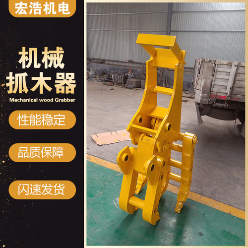 挖机回转支撑式抓石器 套臂式20吨抓夹器机械双轴抓夹抓木器