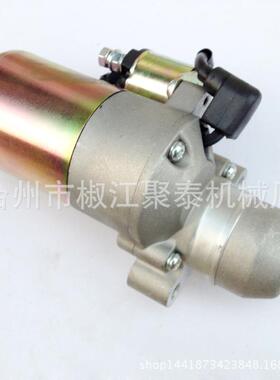 汽发电机配件3/4kw电启动马达动机GX240270173发X240270F油177F马