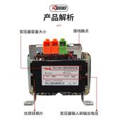 浙JBK3 KVA机床控制变 13600 160二变铜线电江3压可定JBK3卧式 JBK