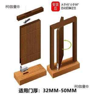门木暗藏90度位转无品牌/轴自动回位合页天地铰链旋轴偏转轴门五