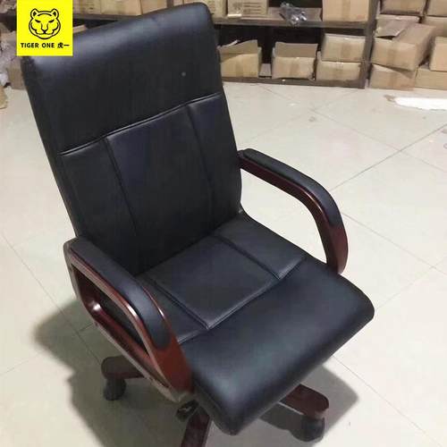 一办公家具实木西皮老板虎子脑中班台座椅电椅办公椅旋转办公椅椅