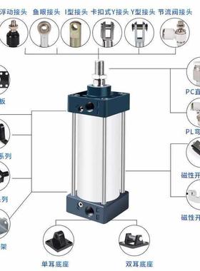 SC标准气缸小型大气推动全大力SC32X40X50X63X80X100X704X125X160