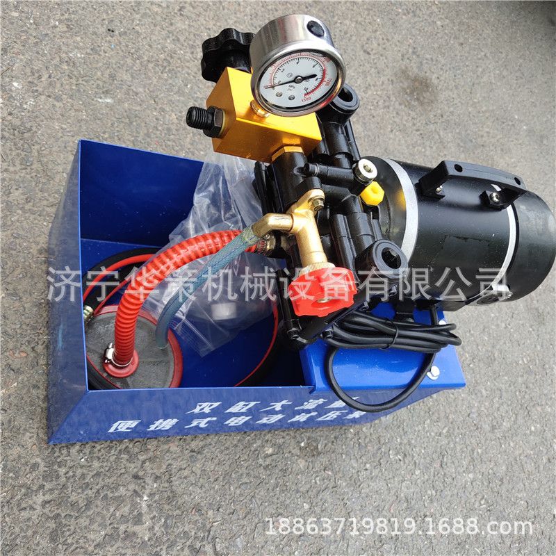 50公斤水管试压泵 DSY-50电动手提式测压泵 管路检漏仪压力泵