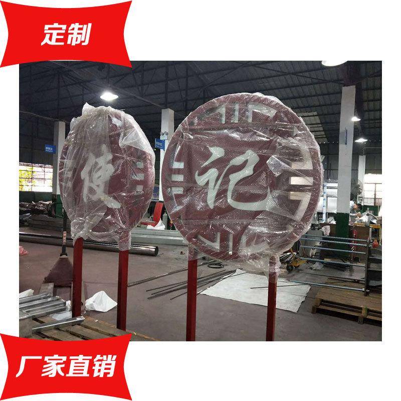 警示区标语标锈识牌不钢796指示立牌标示牌制作识户外景红色标牌