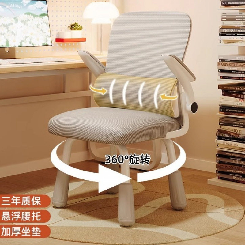 电脑椅家用学生学习椅子写字椅中小学人体工学椅儿童座椅久坐舒服