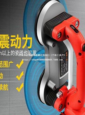 世墙一瓷砖平铺机大功率贴号瓷砖铺宇地砖工具电76040动振震动器