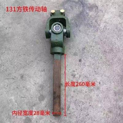 拖拉总机旋机耕传动轴成十字万向节总十字扣传成动GQS轴节叉连接