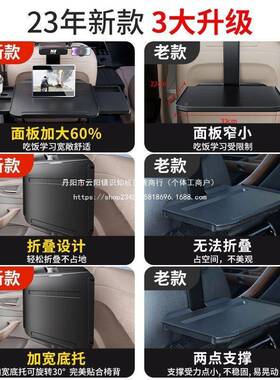 载小桌板汽后排餐桌折叠桌车上车用车后座桌35367子车汽车笔记本